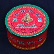 2006 Xiaguan "Dali Tuo" Raw Pu-erh Tea in Box from Yunnan Sourcing US