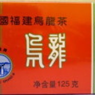 China Fujian Oolong Tea from Sea Dyke Brand
