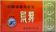 China Fujian Oolong Tea from Sea Dyke Brand