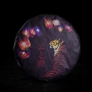 2022 Yunnan Sourcing "Pasha Mountain" Ripe Pu-erh Tea Cake from Yunnan Sourcing