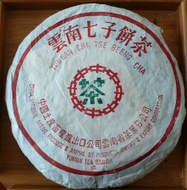 1996 Menghai 8582 from The Essence of Tea