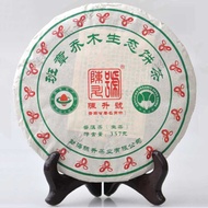 2013 ChenShengHao "Ban Zhang Qiao Mu" (Banzhang Arbor Organic Cake) from Chen Sheng Hao Tea factory