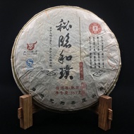 Dark Beauty 2009 – Lincang from Healthy Leaf