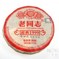 2011 Haiwan Lao Tongzhi - Classic 1999 100g Ripe Pu-Erh Tea Cake from Norbu Tea