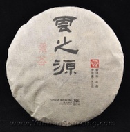 2011 Yunnan Sourcing "Jing Gu" Ancient Arbor Raw Pu-erh Tea Cake from Yunnan Sourcing