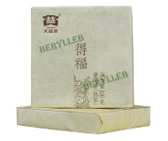 2016 Menghai  "De Fu" from Menghai Tea factory (Berylleb King Tea) Ebay