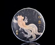 2018 Yunnan Sourcing Impression Raw Pu-erh Tea Cake from Yunnan Sourcing