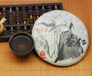Gua Feng Zhai 2011 Autumn from Tea Urchin