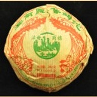 2004 Nan Jian Feng Huang Ripe Puerh Tea Tuo Cha 250g from Nan Jian Tu Lin tea factory(yunnan sourcing)