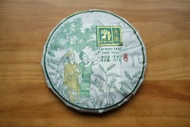 Spring 2024 Cang Yuan from Farmerleaf