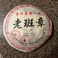 Sanpa Lao Ban Zhang Ripe Pu'erh Cake 2008 from Unknown from China