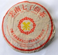 2004 CNNP Yellow Mark Ripe Tea from CNNP  EBay