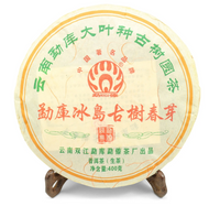 2011 Bingdao from Nannuoshan
