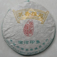 2005 Hai Lang Hao "Lincang Impression" Raw Pu-erh Tea from Yunnan Sourcing