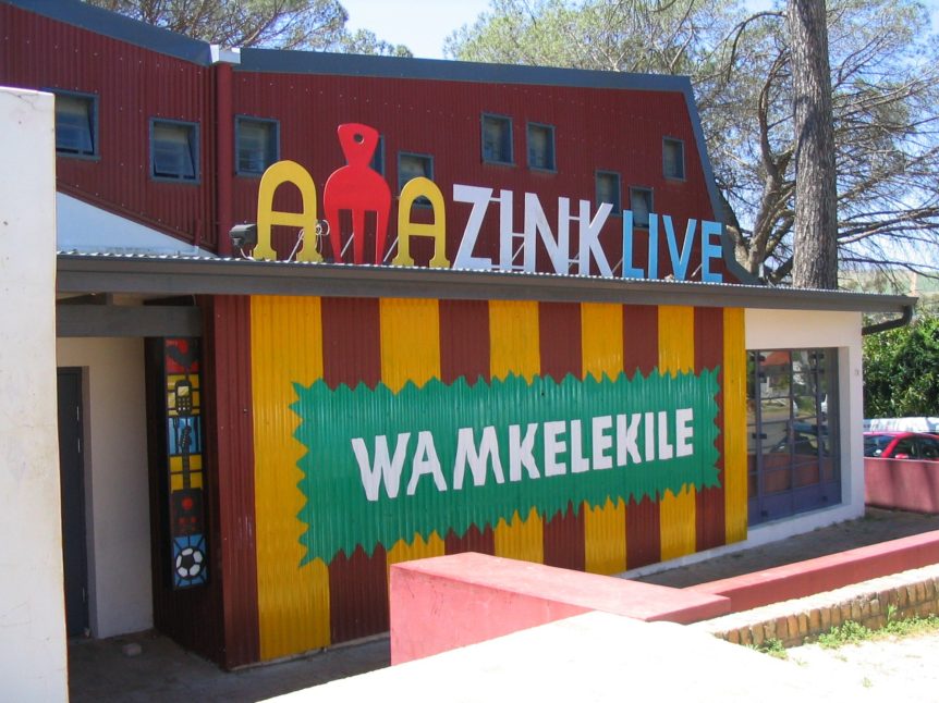 Amazink entrance