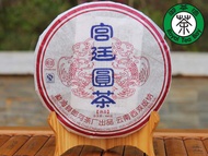 2011 LangHe Gong Ting Round Cake Ripe from LangHe Tea Factory
