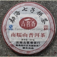 2007 Gu Ming Xiang "Nan Nuo Mountain" Ripe from Yunnan Sourcing