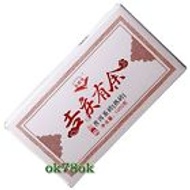 2009 High Mountain Puerh Jishunhao Have Surplus in Auspicious Old Tree Tea 1kg from EBay ok78ok