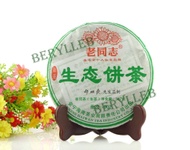 2009 Haiwan Ecological Sheng from Berylleb King Tea