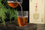 2017 Gao Ma Er Xi "Liang Bai Dan" Fu Brick Tea of Hunan from Yunnan Sourcing