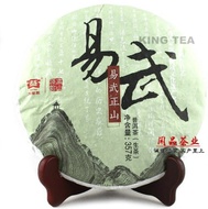 2014 Menghai Dayi YiWu ZhengShan Raw from Menghai Tea Factory