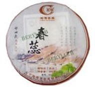 2010 Yunnan Haiwan Old Comrade Spring Stamen Ripe Puerh Tea from Haiwan Tea Factory (Berylleb)