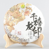 2019 XiaGuan "Qian Xi Long Yin" ( Millennium Ruifenghao) from Xiaguan Tea Factory