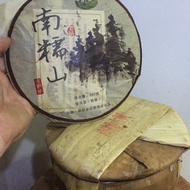 2012  Nannuo Shan Shou from Crimson Lotus Tea