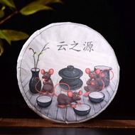 2020 Yunnan Sourcing "Ku Zhu Shan" Raw Pu-erh Tea Cake from Yunnan Sourcing
