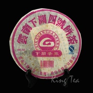2006 XiaGuan "Si Hao" from Xiaguan Tea Factory
