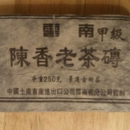 1990's aged shu pu'erh brick from CNNP