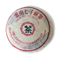 2003 "Zhang Xiang Qing Bing" from The Essence of Tea