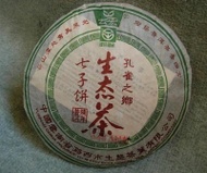 2005 Sheng Ecology 18 CHI TES cake (QS) 380g from sonia-cowry/Sources Chinamall eBay Store
