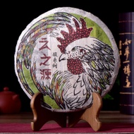 2017 Yunnan Sourcing "Suan Zao Shu" Old Arbor Raw Pu-Erh Tea Cake from Yunnan Sourcing