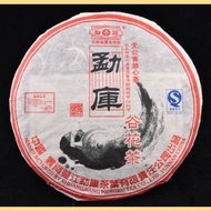 2006 Mengku Gu Hua Cha Raw from Shuangjiang Mengku Tea Co., Ltd. 