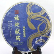 2013 Year Organic Yunnan MengHai Lucky Snake puer Pu'er Puerh Cake Raw Black Tea from Streetshop88