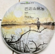 Bada (Pu'er county) shou, 2017 version from Moychay