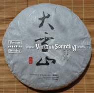 2010 Yunnan Sourcing "Big Snow Mountain" Raw Pu-erh from Yunnan Sourcing