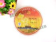 2008 Yunnan Yangpin Imperial Appreciate Ripe Puer Tea from Ebay Berylleb King Tea