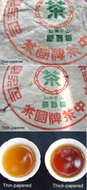 2001 MengKu "Yuan Yieh Xian" of MengSa, Thick-papered from Hou De Asian Art & Fine Teas