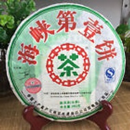 2007 Yunnan Zhongcha Haixia No.1 from CNNP Kun Ming Tea Factory