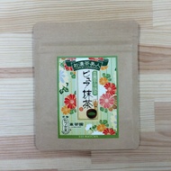 Matcha Cultivar Series Yabukita from Yunomi