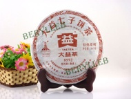 Menghai Dayi  "8592" 2010 from Menghai Tea Factory(from berylleb ebay)