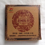 2012 Organic Longyuan Hao 6Yr Dry Storaged Pu-erh Tea Brick 50g from Menghai Longyuan Tea Factory(puerhshop.com)