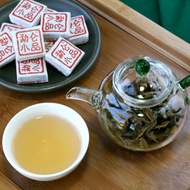 2009 Jin Mai Green Puer Tea Mini Tuocha 8g from Pure Puer Tea