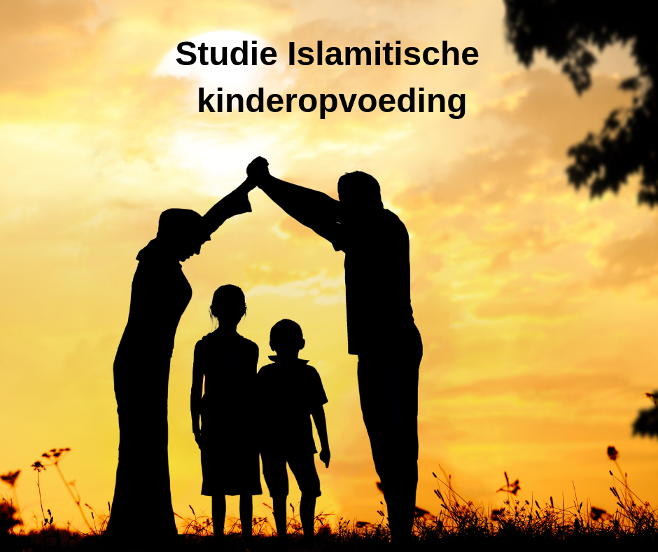 Product image for In het huis van de Profeet Mohamed salla ALlahu alaihi wassala, deel 1