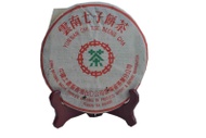 CNNP 7542 yr2000 (fengyuan-teashop) Yunnan Zhongcha from CNNP fengyuan-teashop