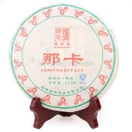 2013 Chen Sheng Hao Naka Old Ancient Tree Raw from Chen Sheng Tea Factory.