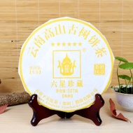 2017 XiaGuan Six Stars cake from Xiaguan Tea Factory