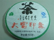 2009 Spring Big White Tree Pu Er Tea Cake-400g from JK Tea Shop